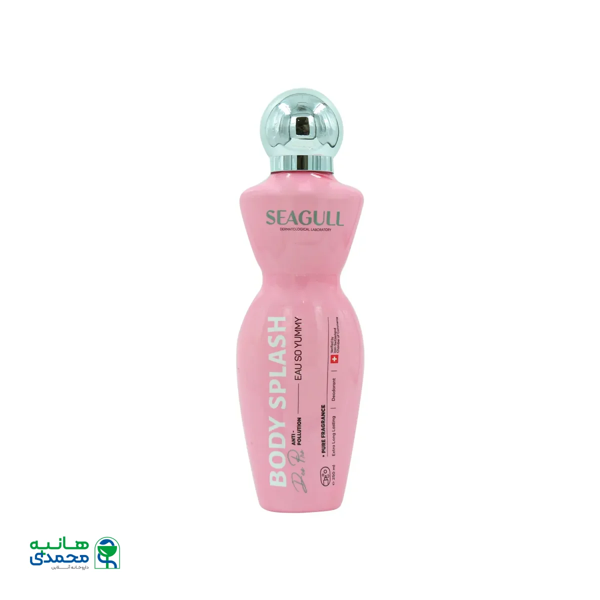 قیمت اسپری خوشبو کننده بدن زنانه او سو یامی سی گل