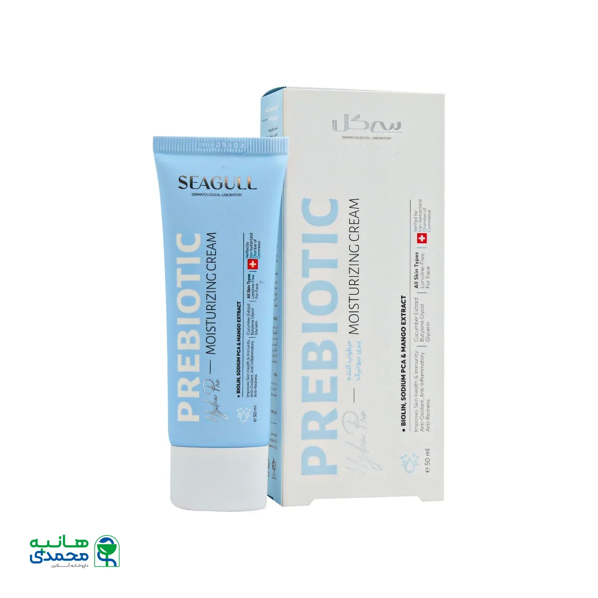 کرم مرطوب کننده فاقد لانولین سی گل