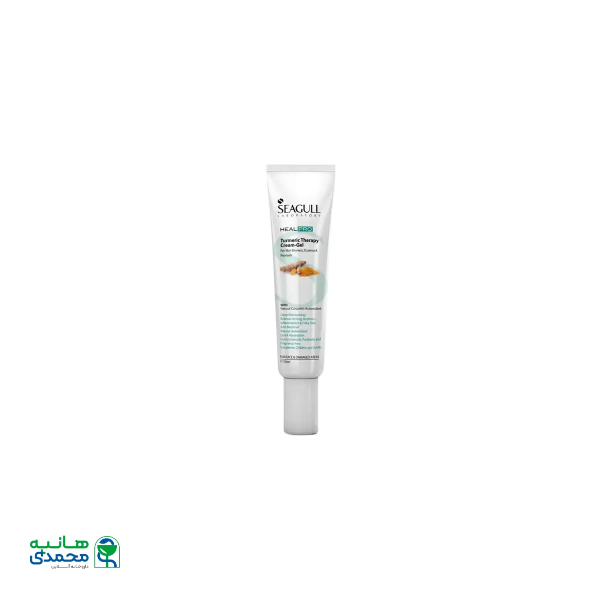 کرم ژل بازسازی کننده زرد چوبه سی گل مناسب پوست های حساس و آسیب دیده ۵۰ میلی لیتر