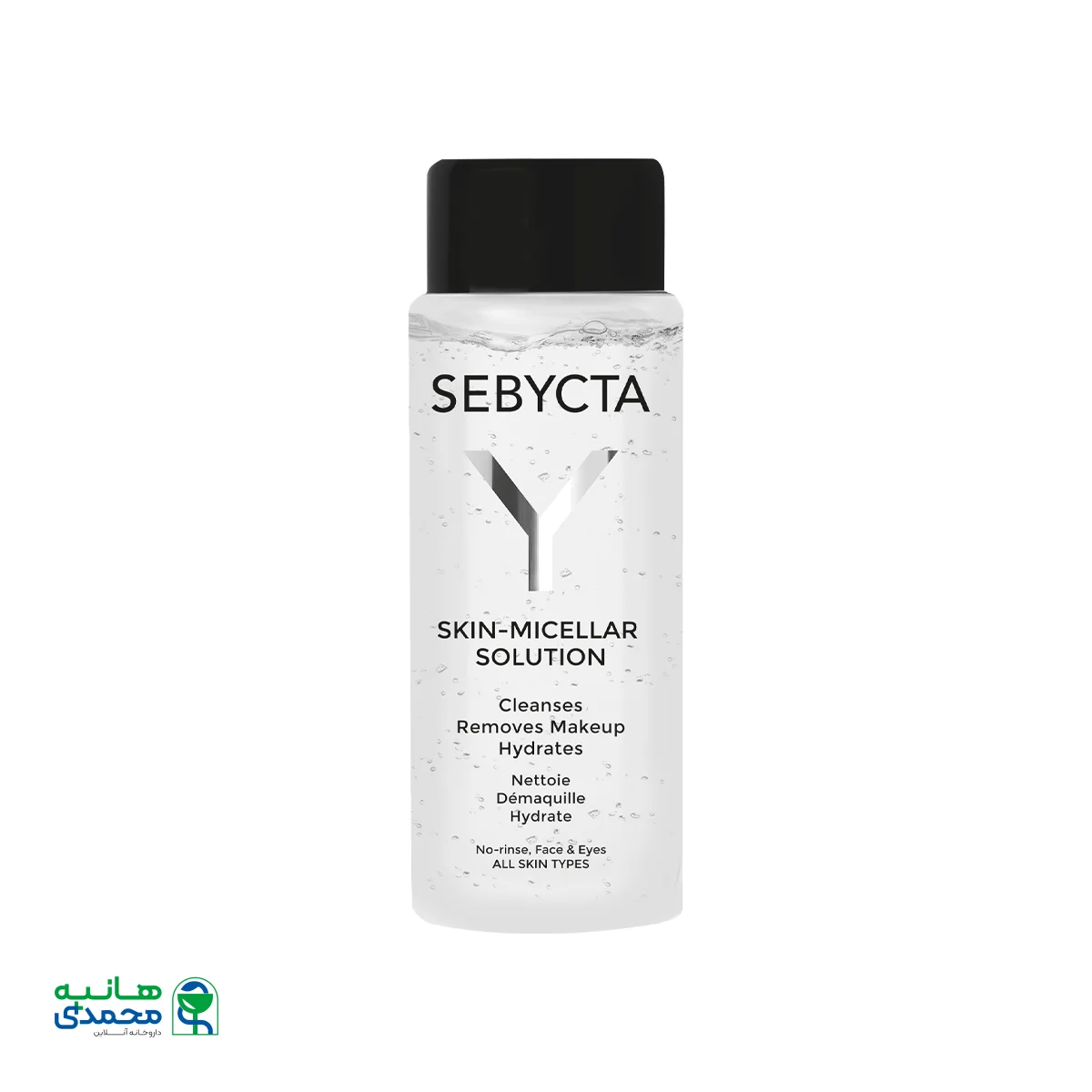 قیمت محلول پاک کننده آرایش سبیکتا