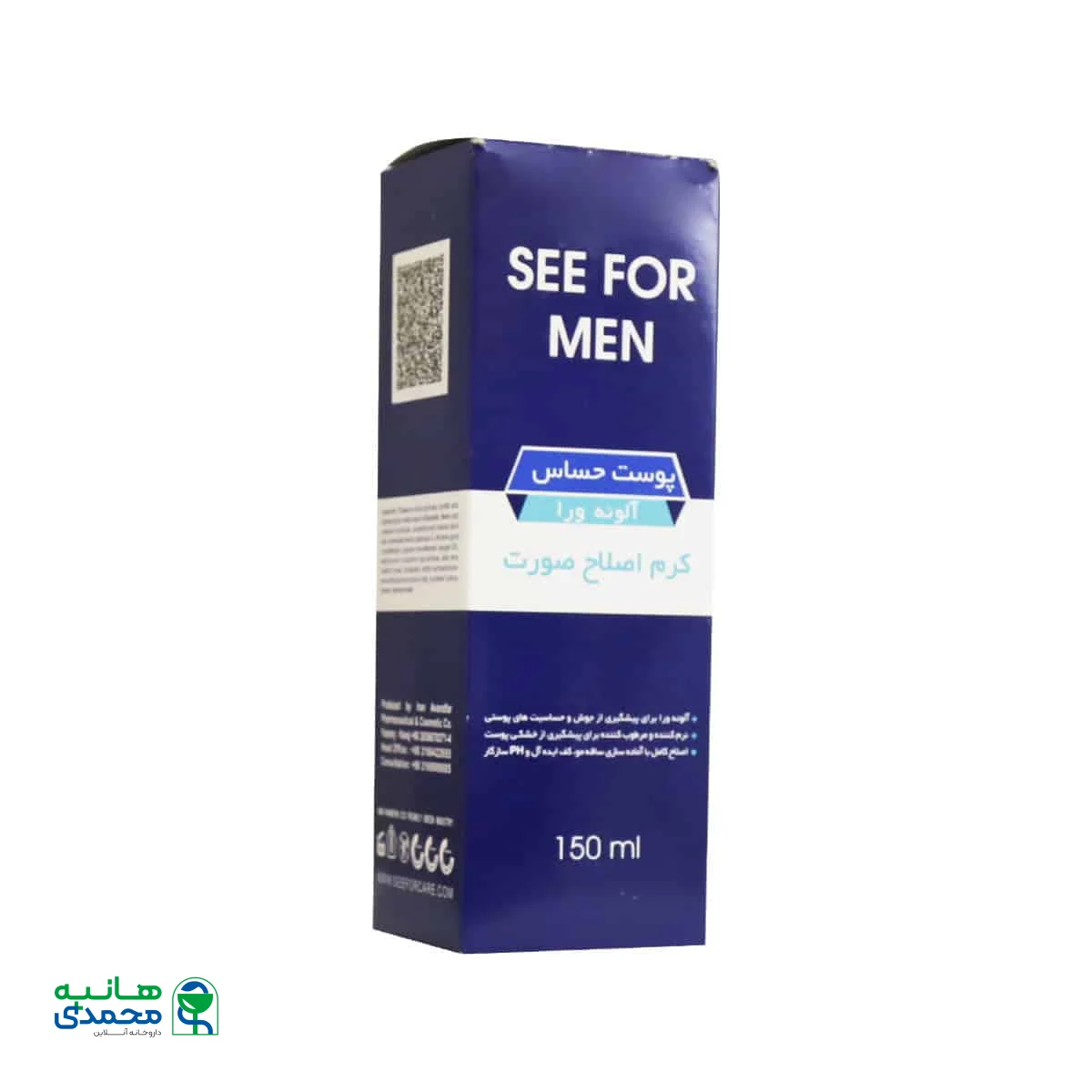 کرم اصلاح صورت پوست حساس آقایان سیفور