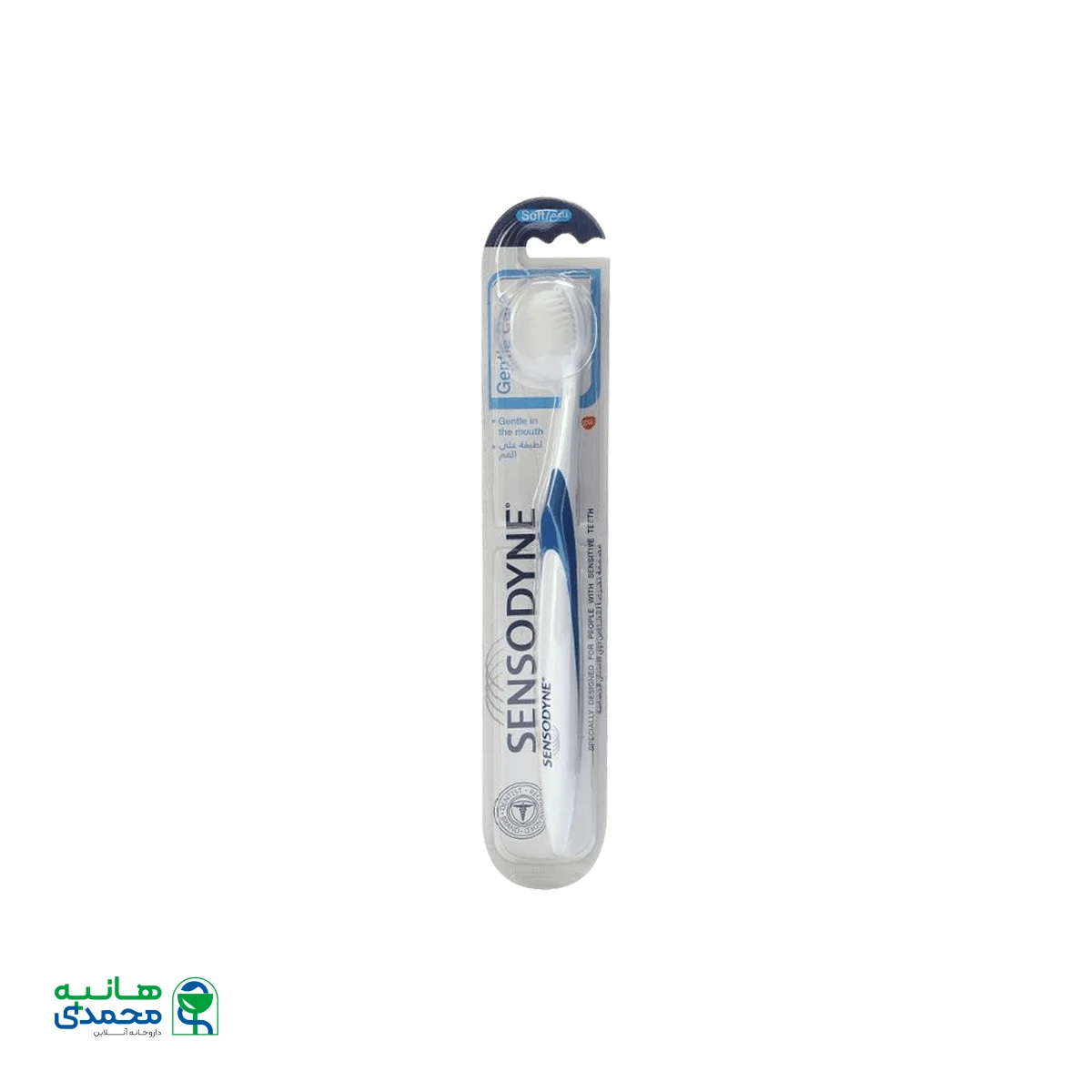 مسواک جنتل کر سنسوداین با برس نرم
