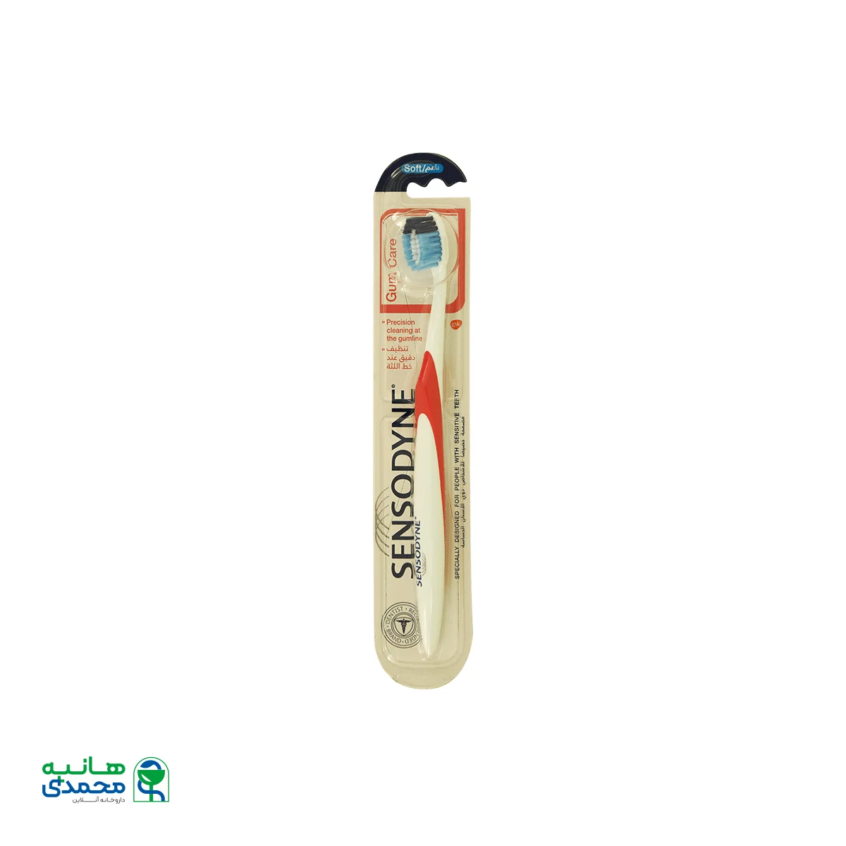مسواک گام کر سنسوداین با برس بسیار نرم