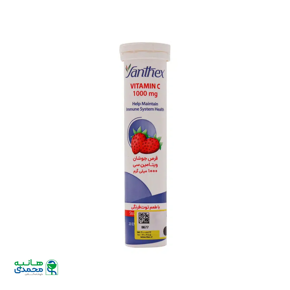 قرص جوشان ویتامین C 1000 میلی گرم سنتکس 20 عدد