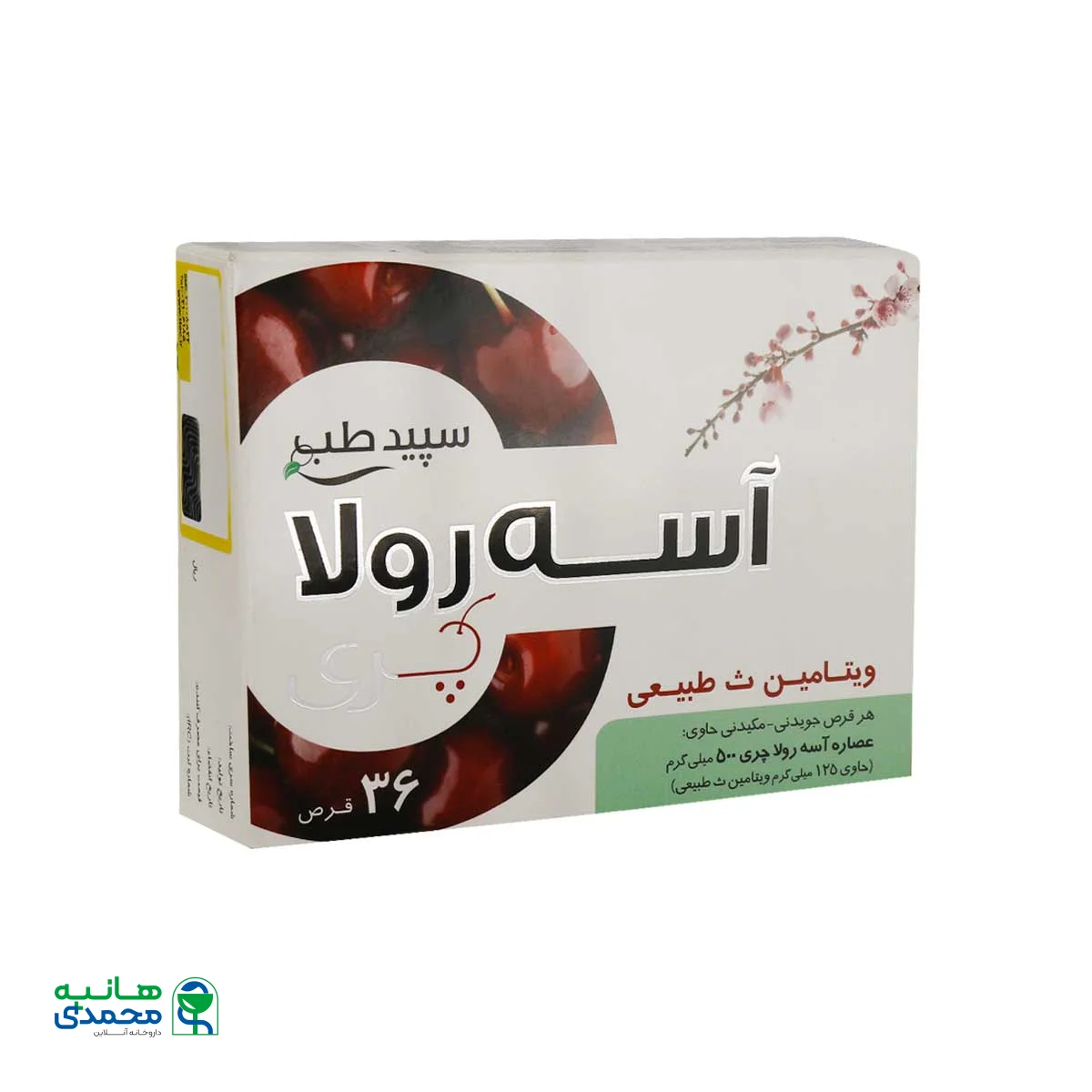 ویتامین C آسه رولا سپید طب