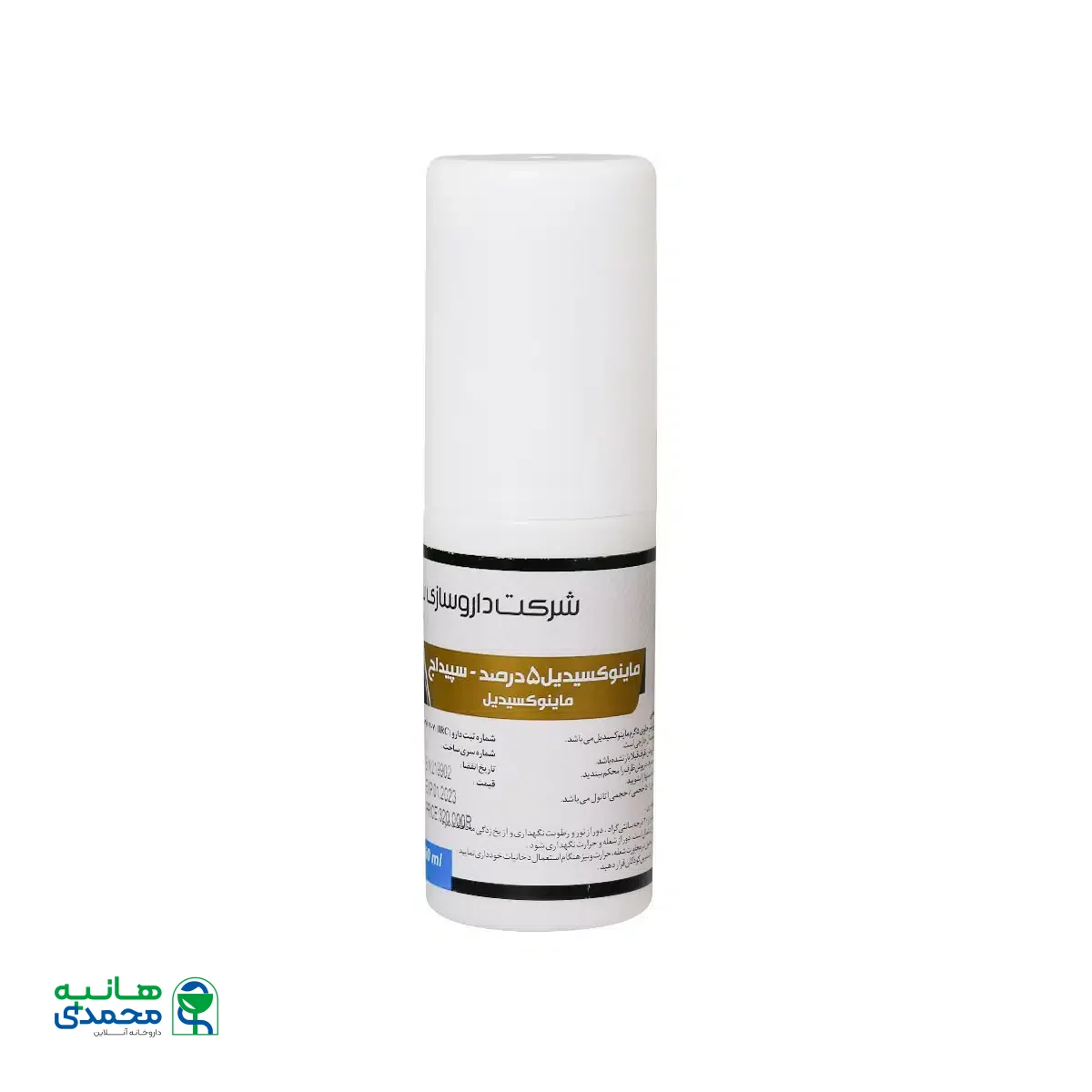 محلول موضعی ماینوکسیدیل 5 درصد سپیداج 60 میلی لیتر