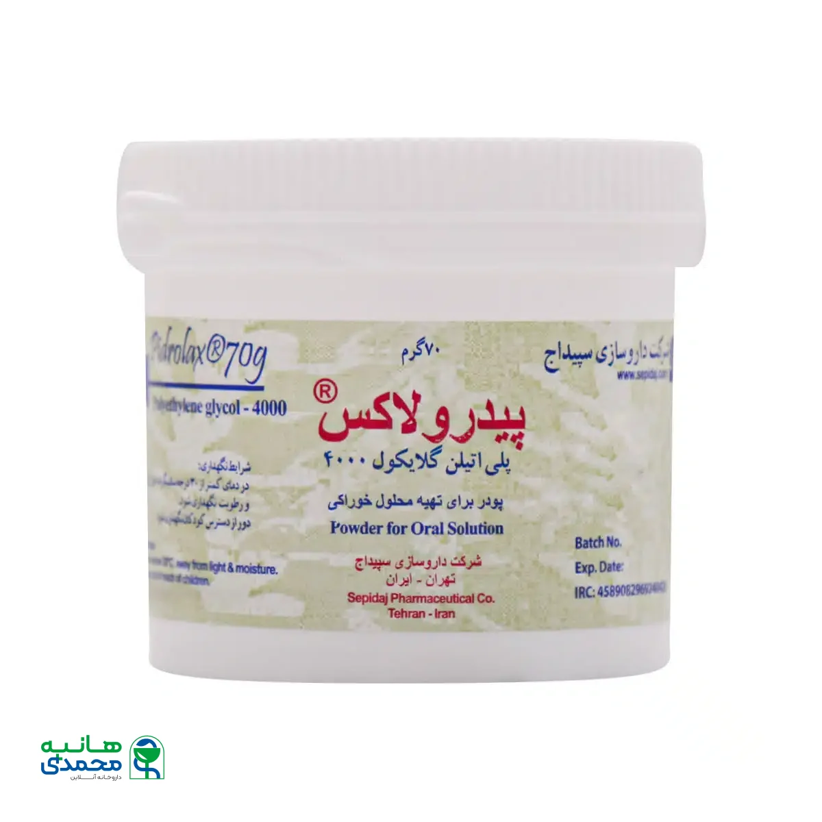 پودر پیدرولاکس سپیداج 70 گرم