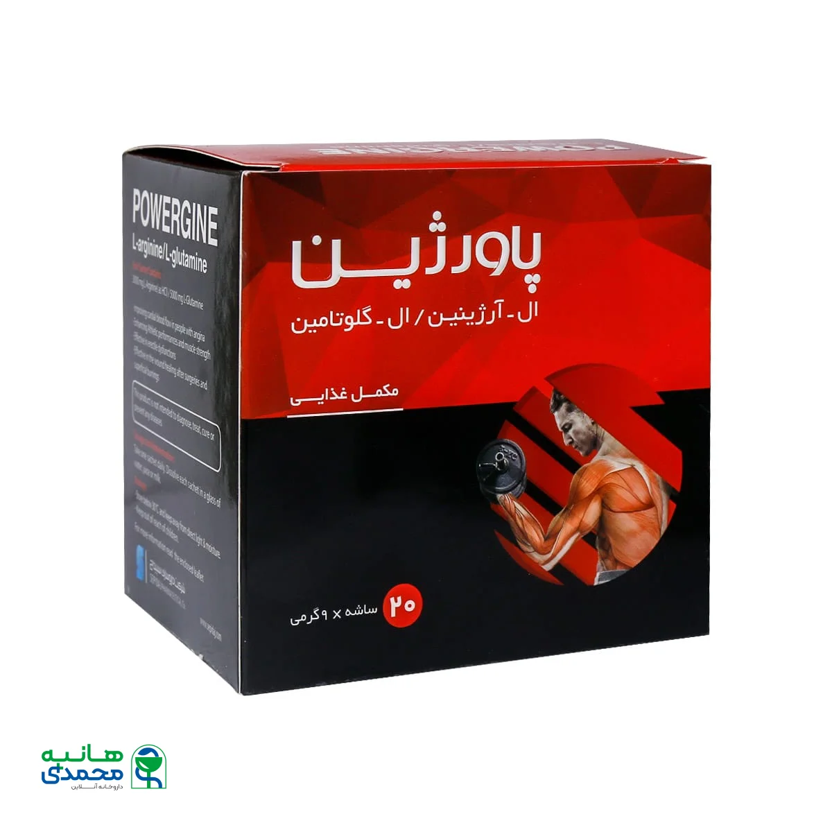 ساشه پاورژین سپیداج