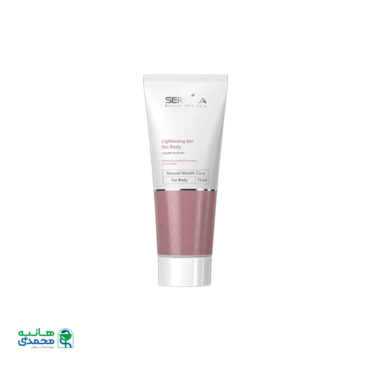 ژل روشن کننده پوست بدن سروینا ۷۵ میلی لیتر