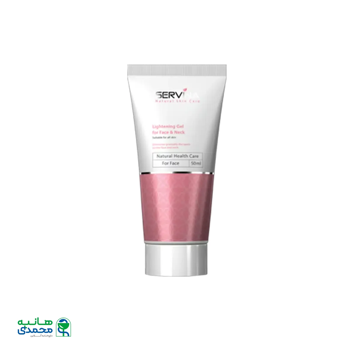 ژل روشن کننده پوست صورت و گردن سروینا ۵۰ میلی لیتر