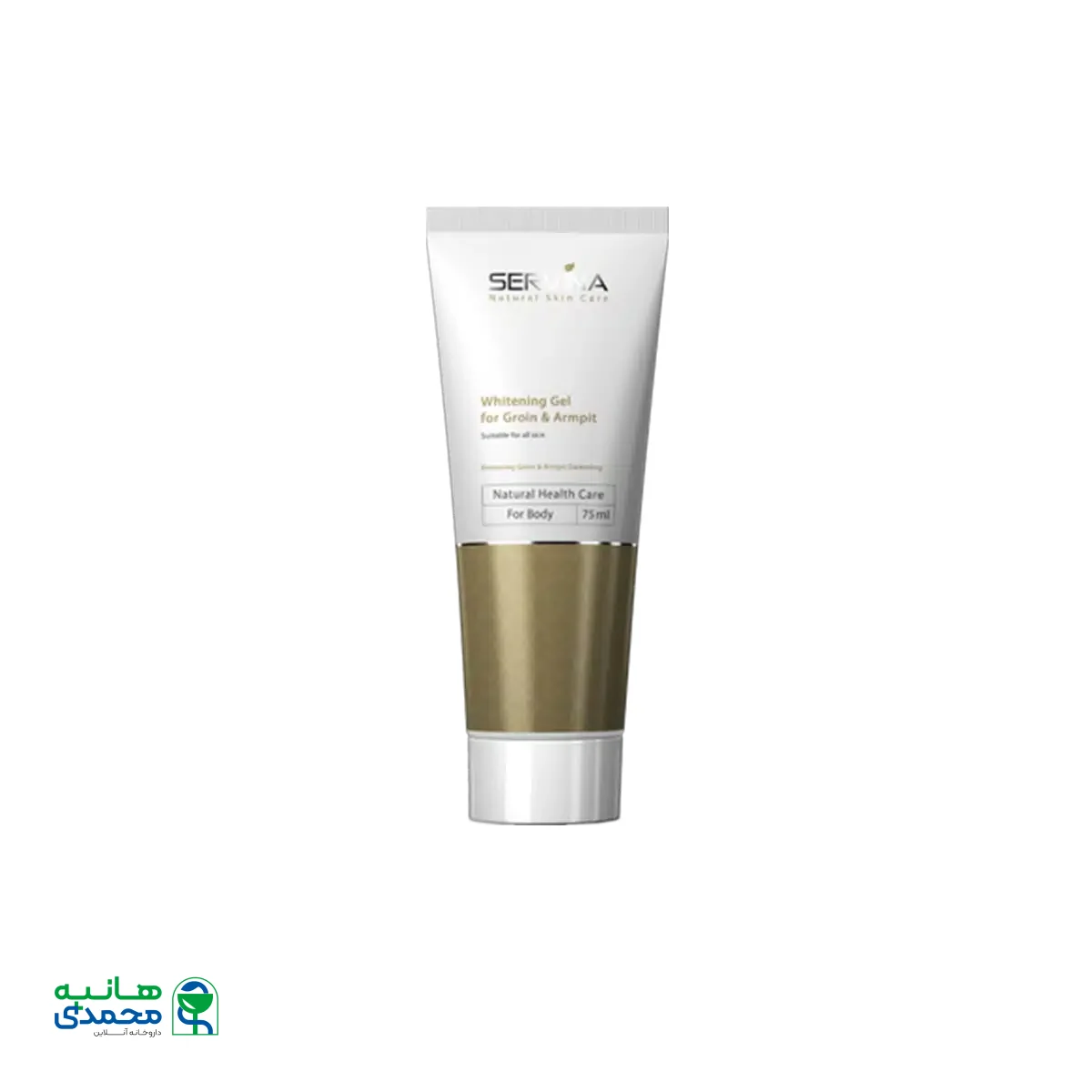 ژل روشن کننده پوست کشاله ران و زیر بغل سروینا ۷۵ میلی لیتر