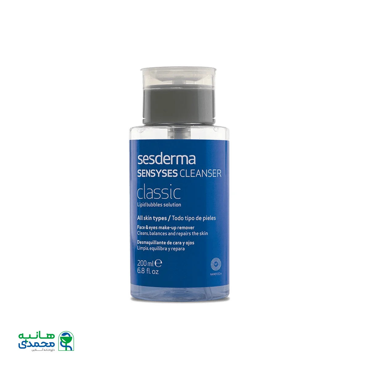 پاک کننده کلاسیک سِنسی سِس سسدرما ۲۰۰ میلی لیتر