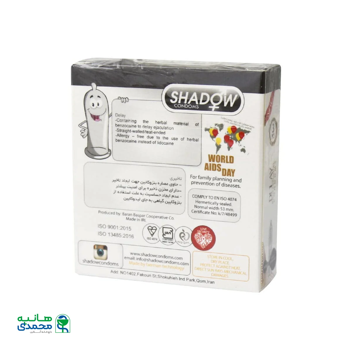 کاندوم شادو مدل Delay