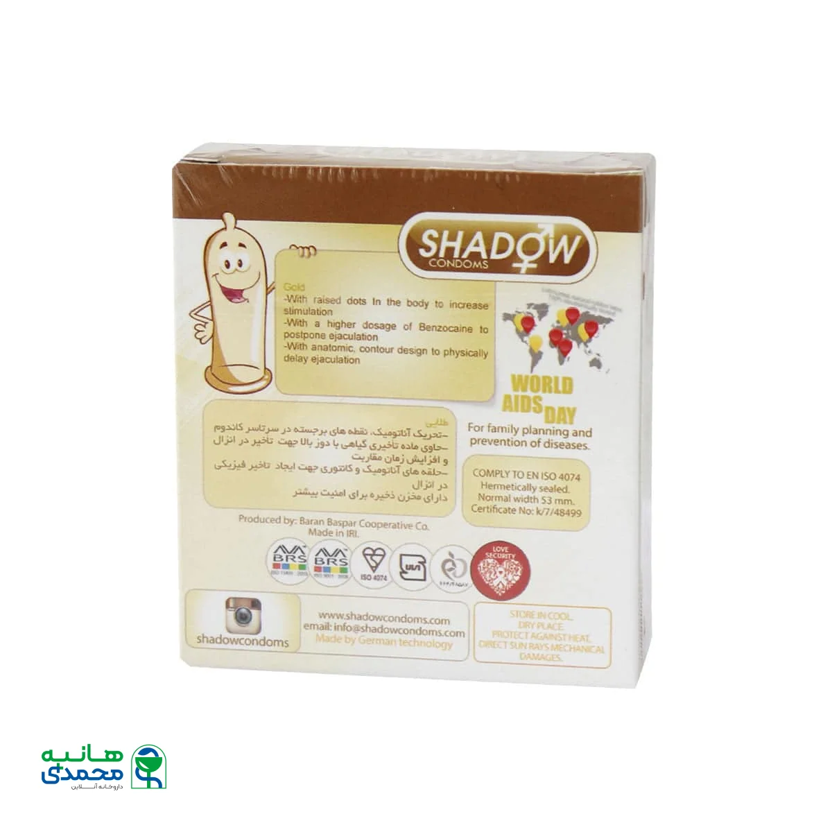 کاندوم شادو مدل Gold