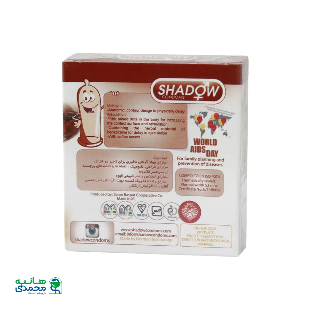 کاندوم شادو مدل Midnight