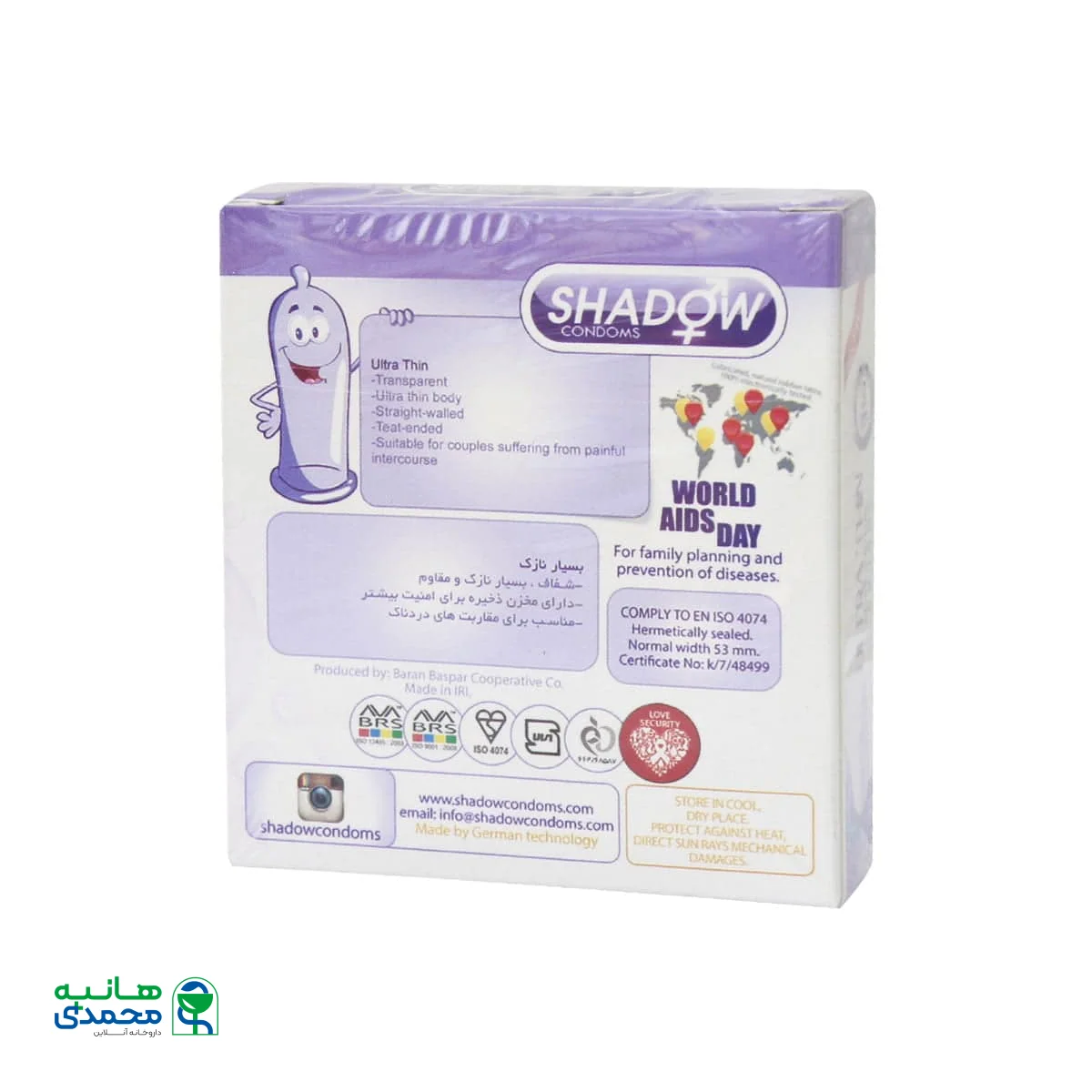 کاندوم شادو مدل Ultra Thin