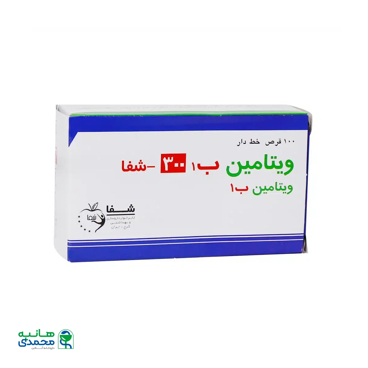 قرص ویتامین B1 300 میلی گرم شفا 100 عدد