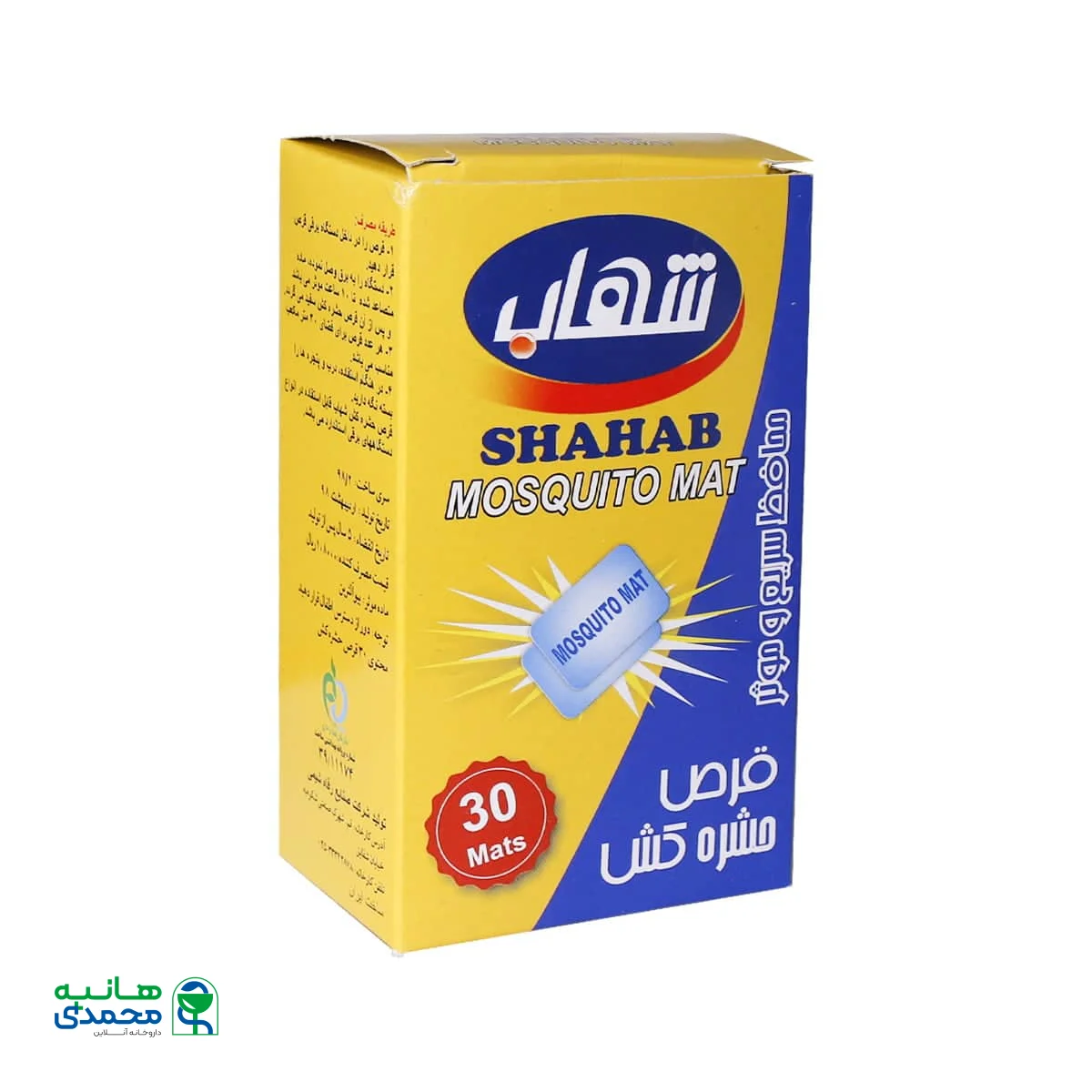 قرص حشره کش شهاب