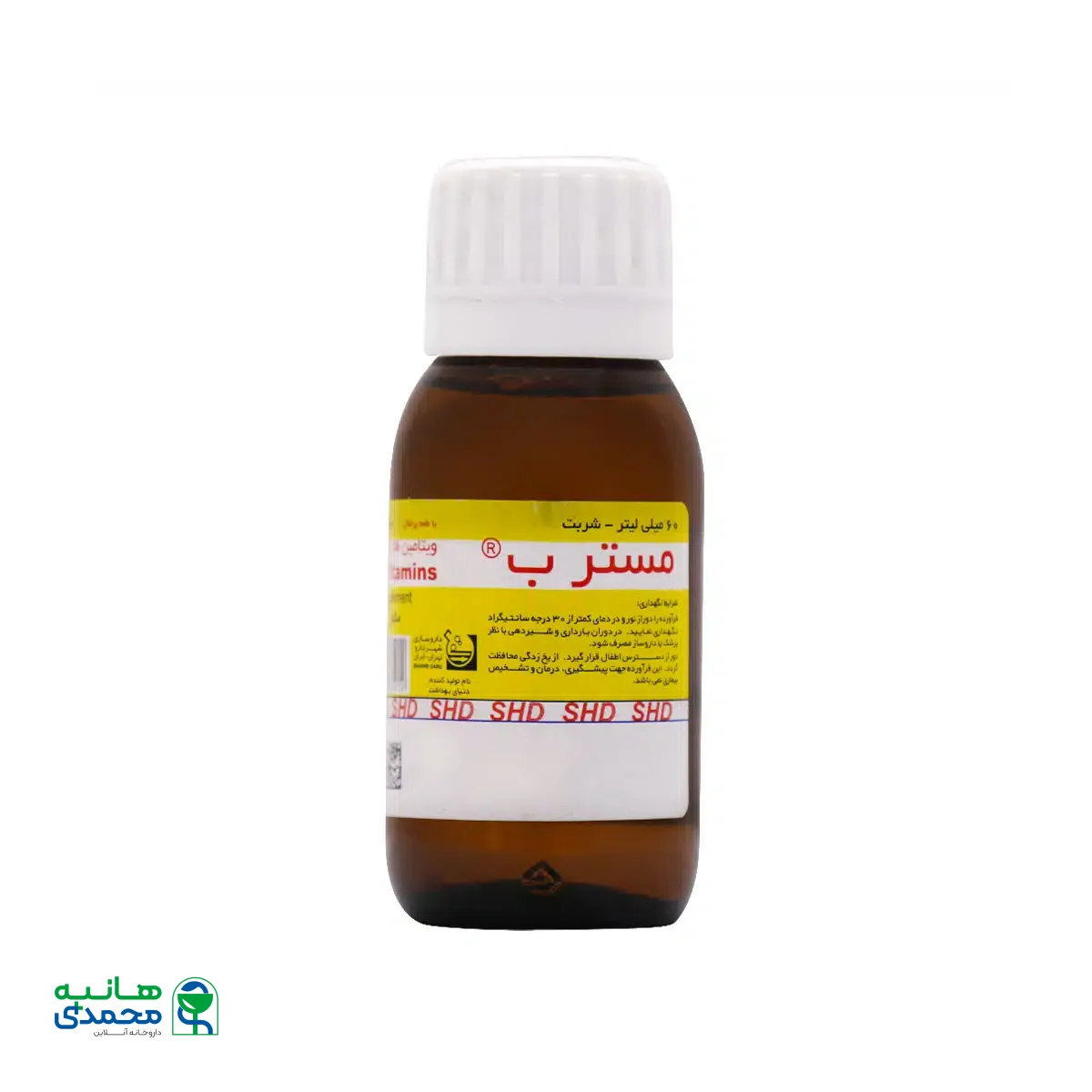 شربت مستر ب شهر دارو 60 میلی لیتر
