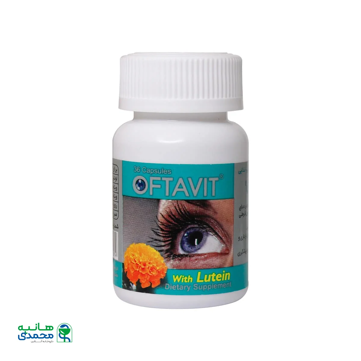 کپسول افتاویت شهر دارو