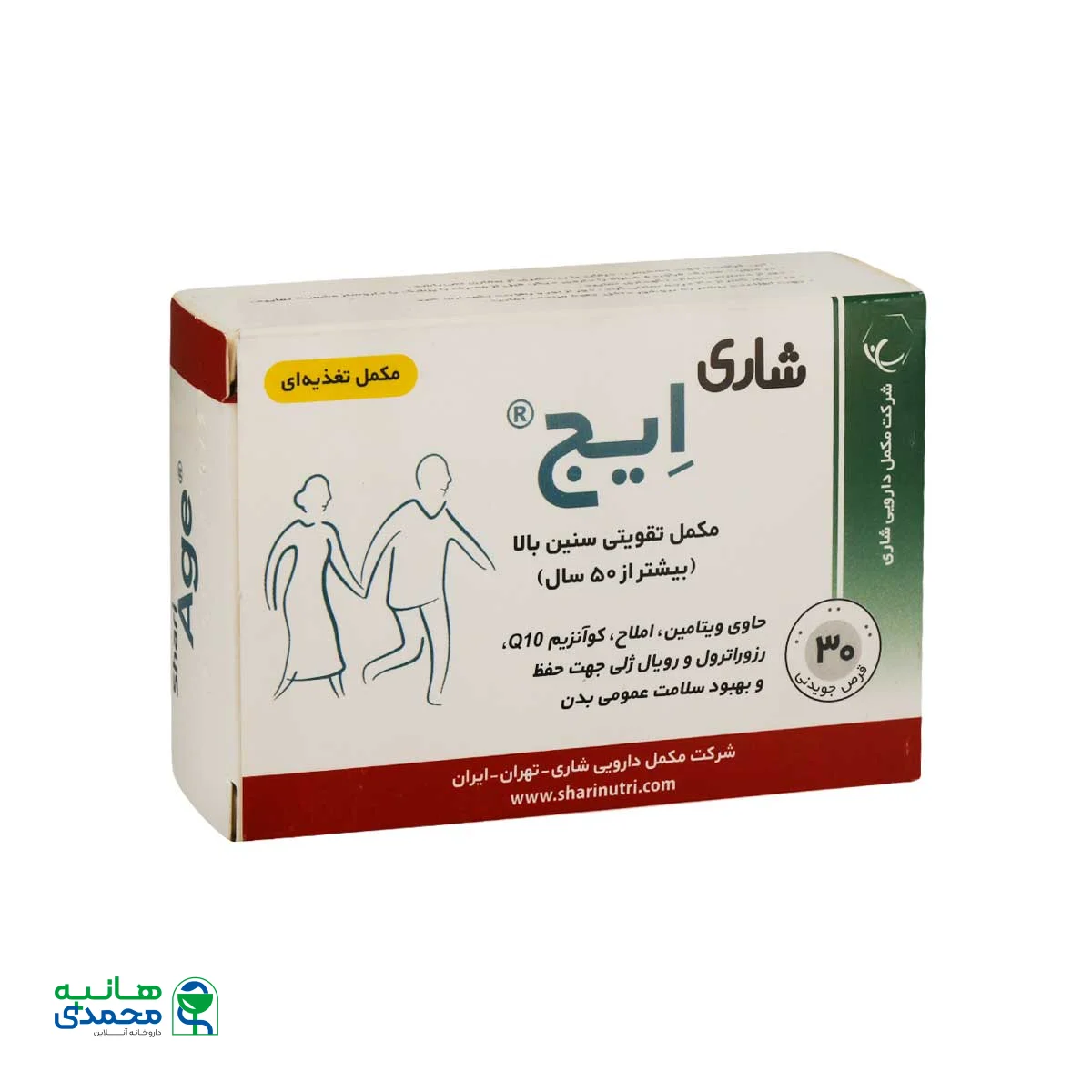 قرص جویدنی ایج شاری