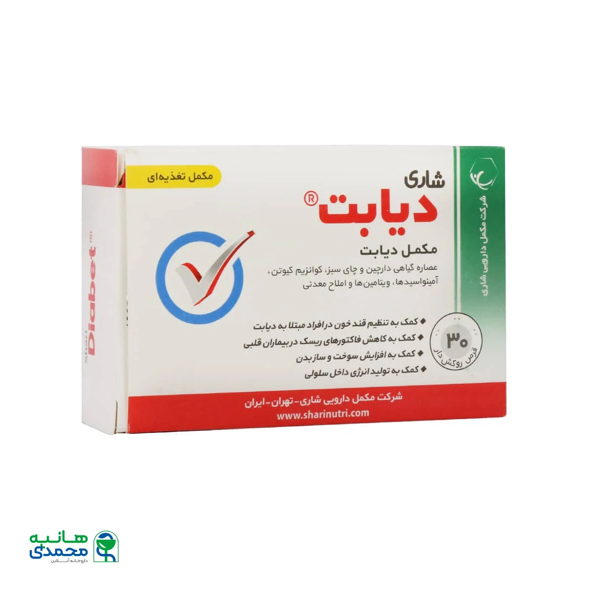 قرص دیابت شاری