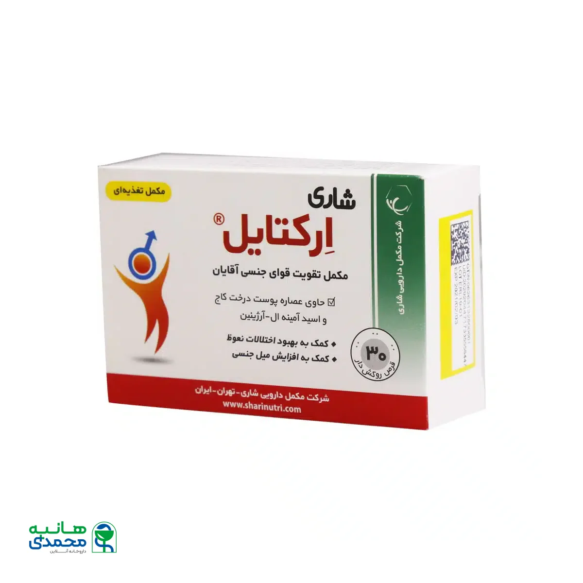 قرص ارکتایل شاری 30 عدد