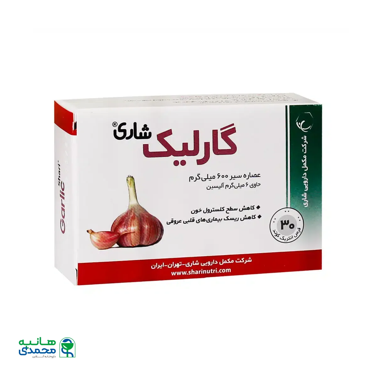 قرص انتریک کوتد گارلیک شاری 600 میلی گرم 30 عدد