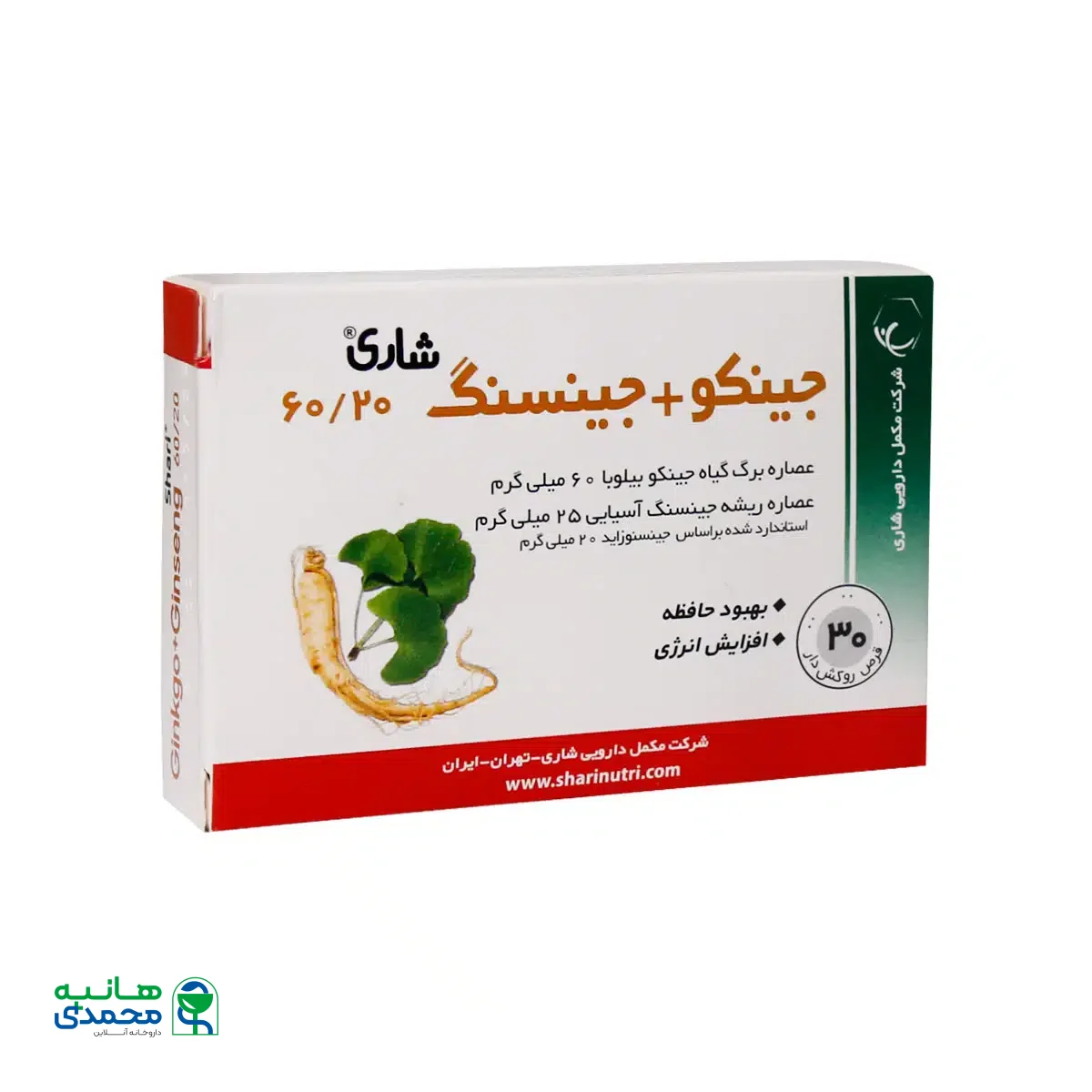 قرص جینکو + جینسنگ شاری 30 عدد