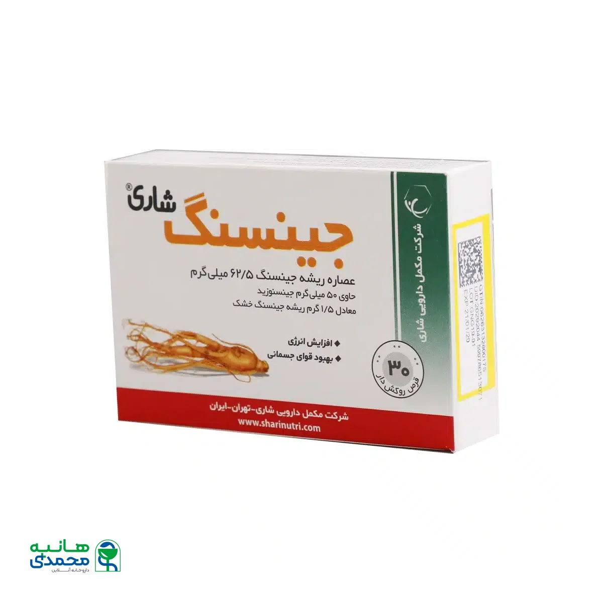 قرص جینسنگ شاری 62.5 میلی گرم 30 عدد