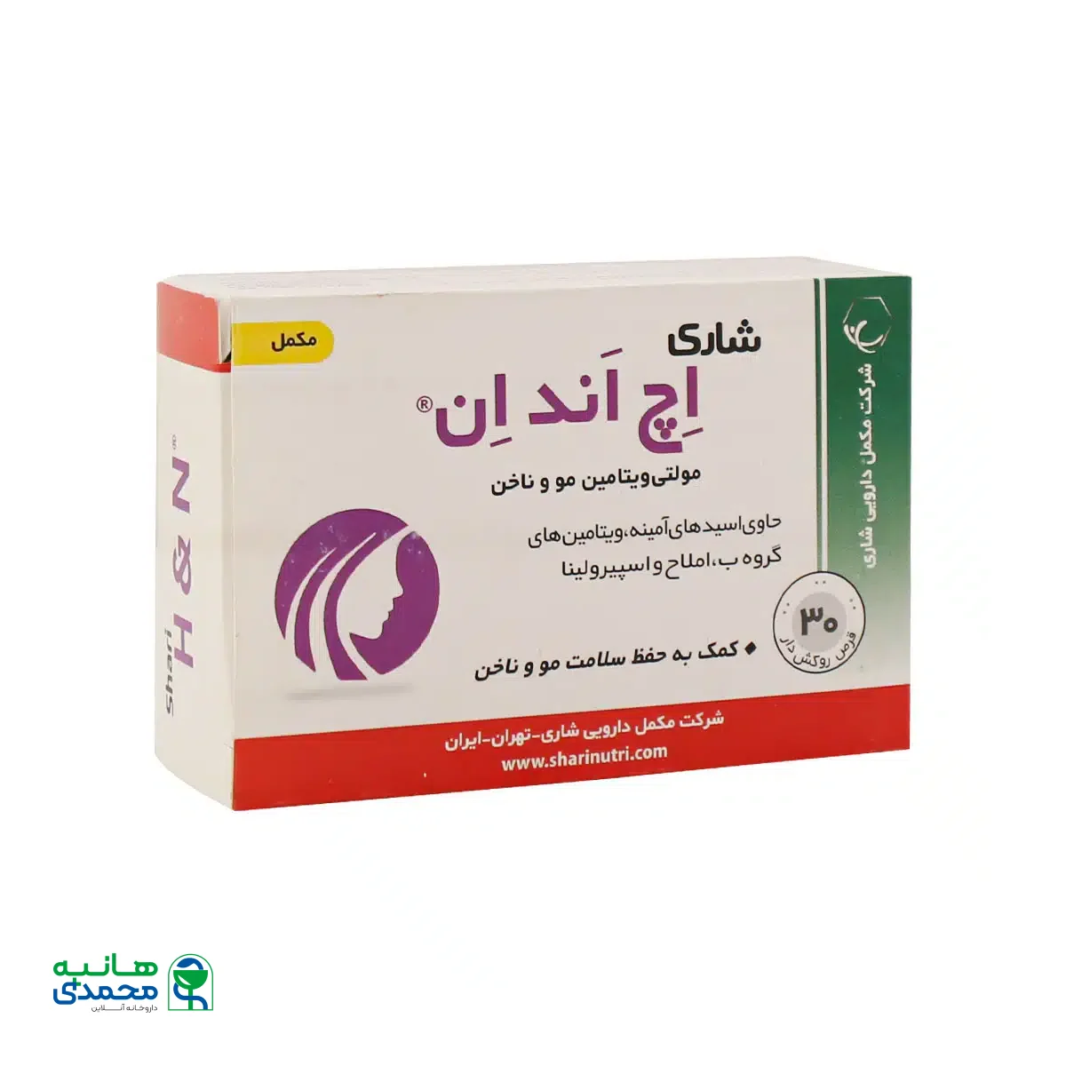 قرص اچ اند ان شاری 30 عدد