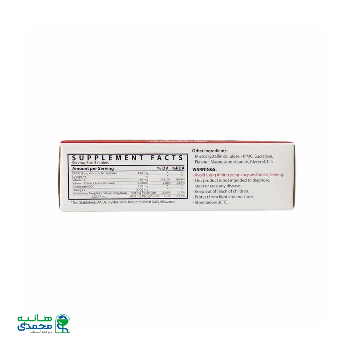 قرص جویدنی هارت شاری