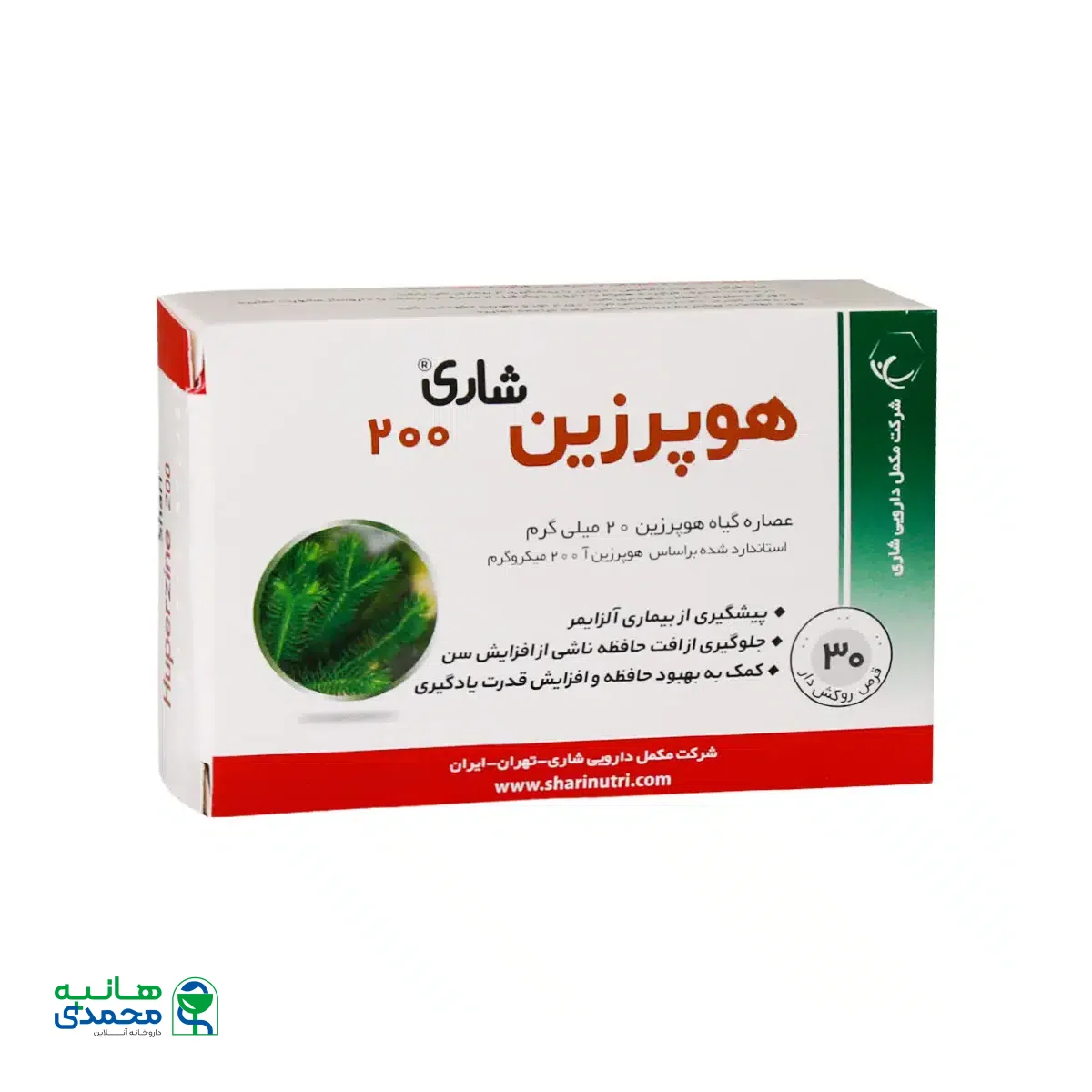 قرص هوپرزین 200 شاری 30 عدد