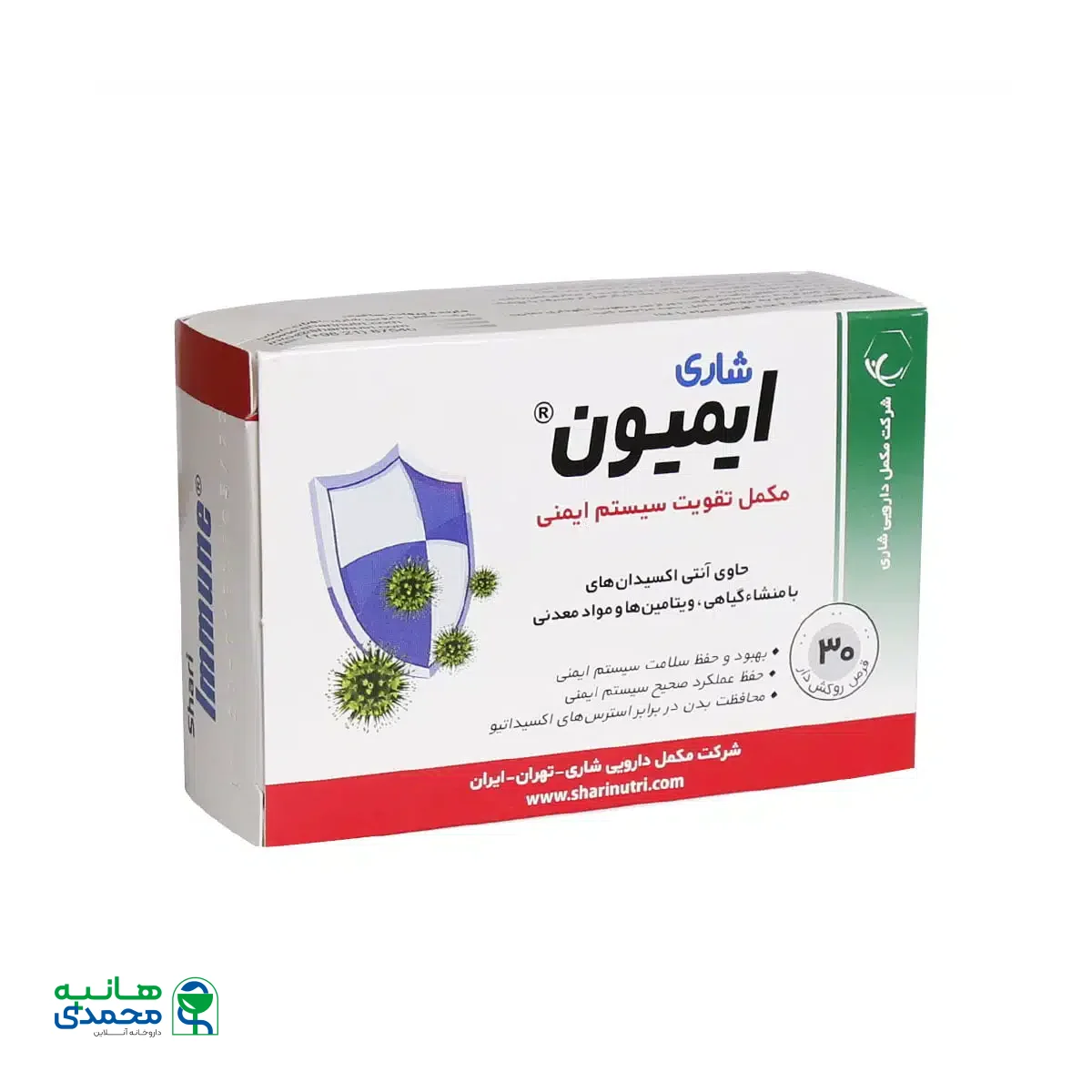 قرص تقویت سیستم ایمنی ایمیون شاری 30 عدد