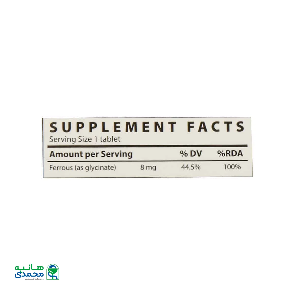 قرص آیرون شاری