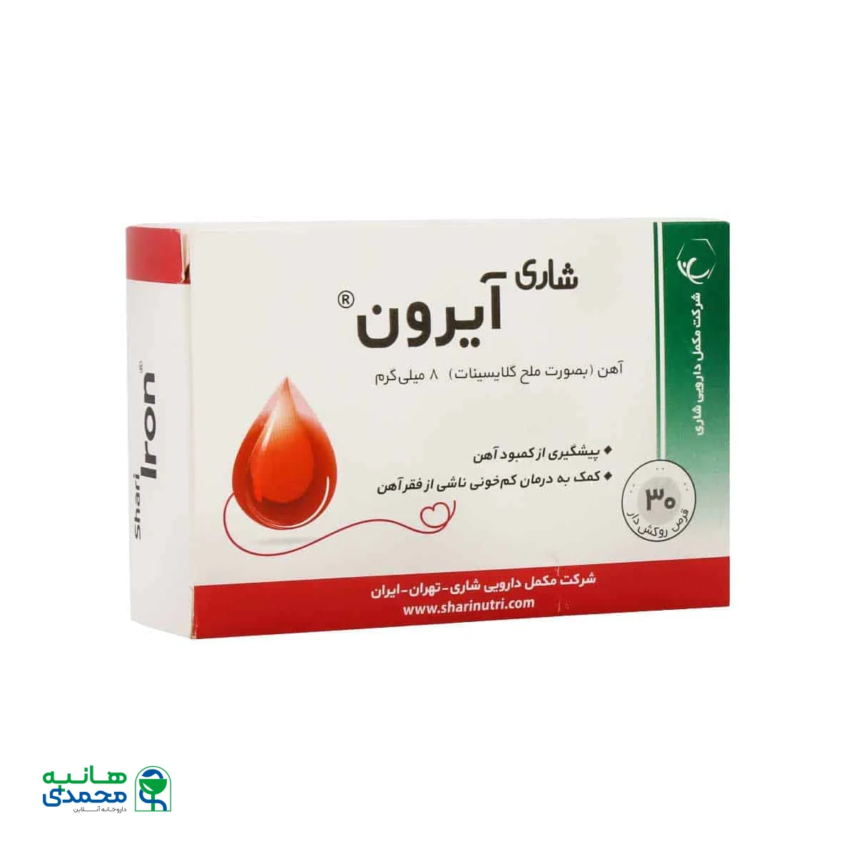 قرص آیرون شاری