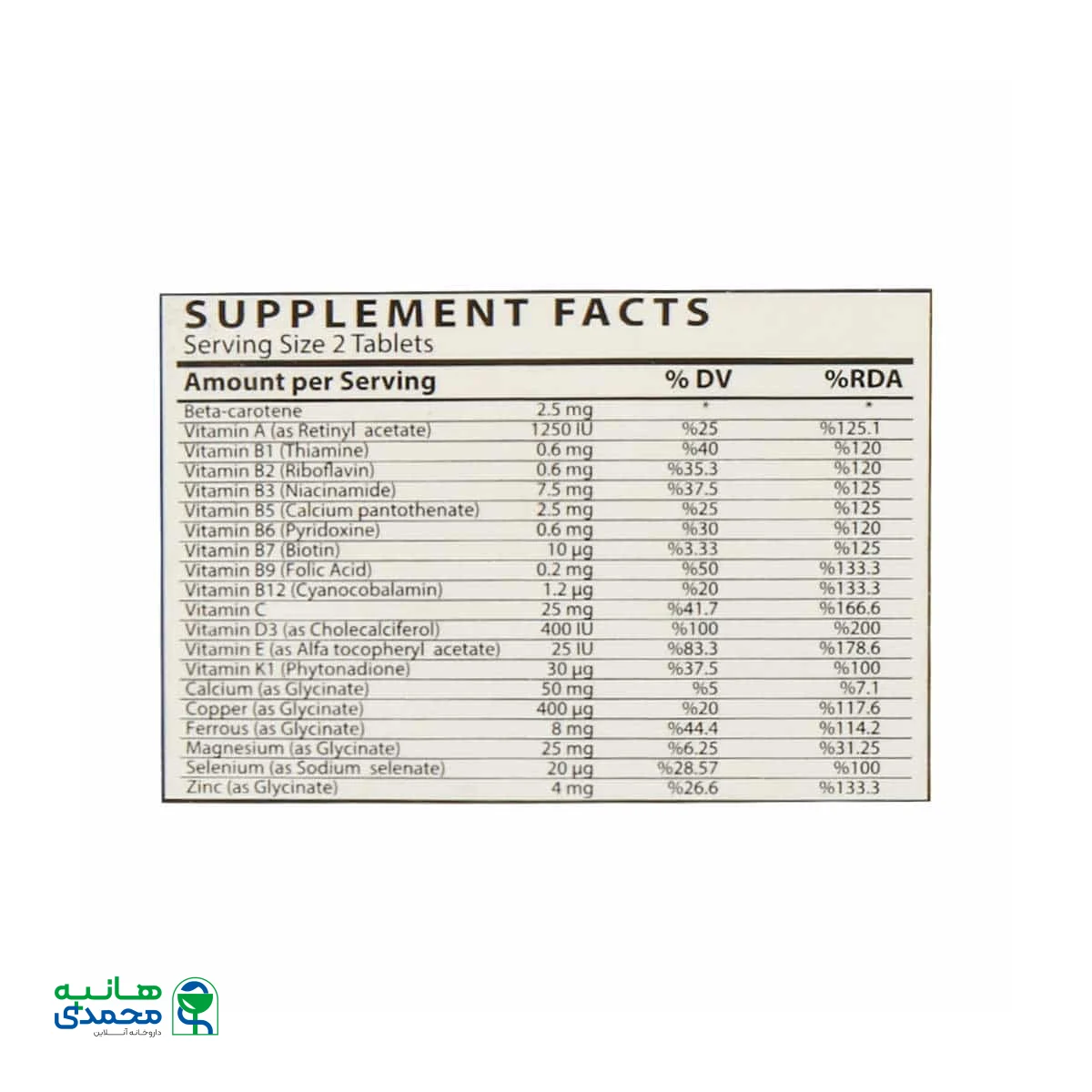 قرص کیدز شاری