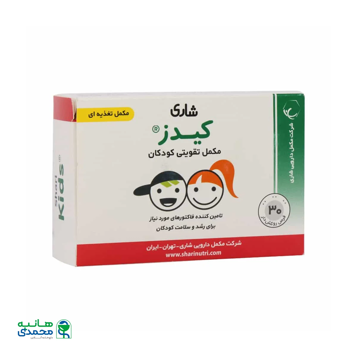 قرص کیدز شاری