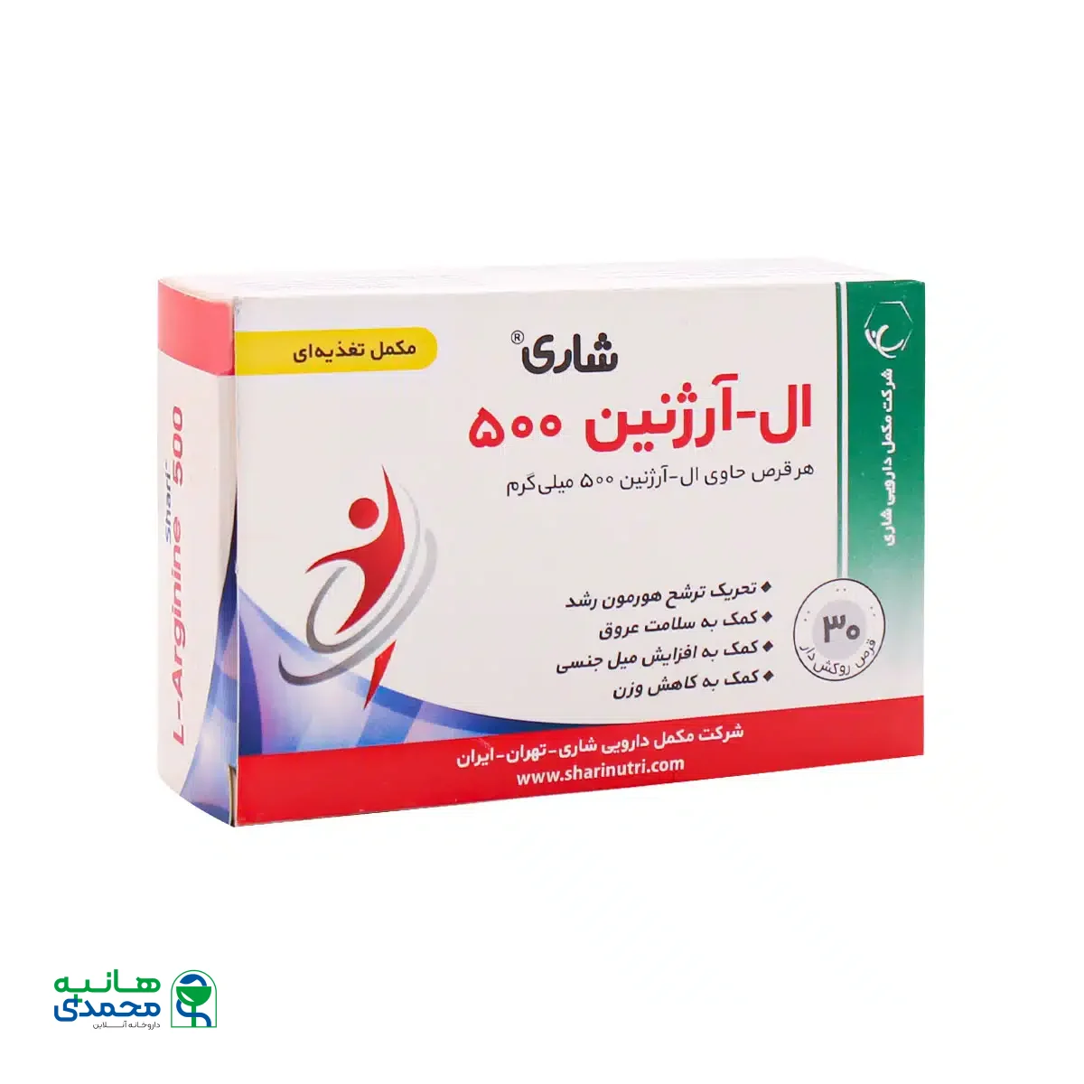 قرص ال آرژنین 500 میلی گرم شاری 30 عدد