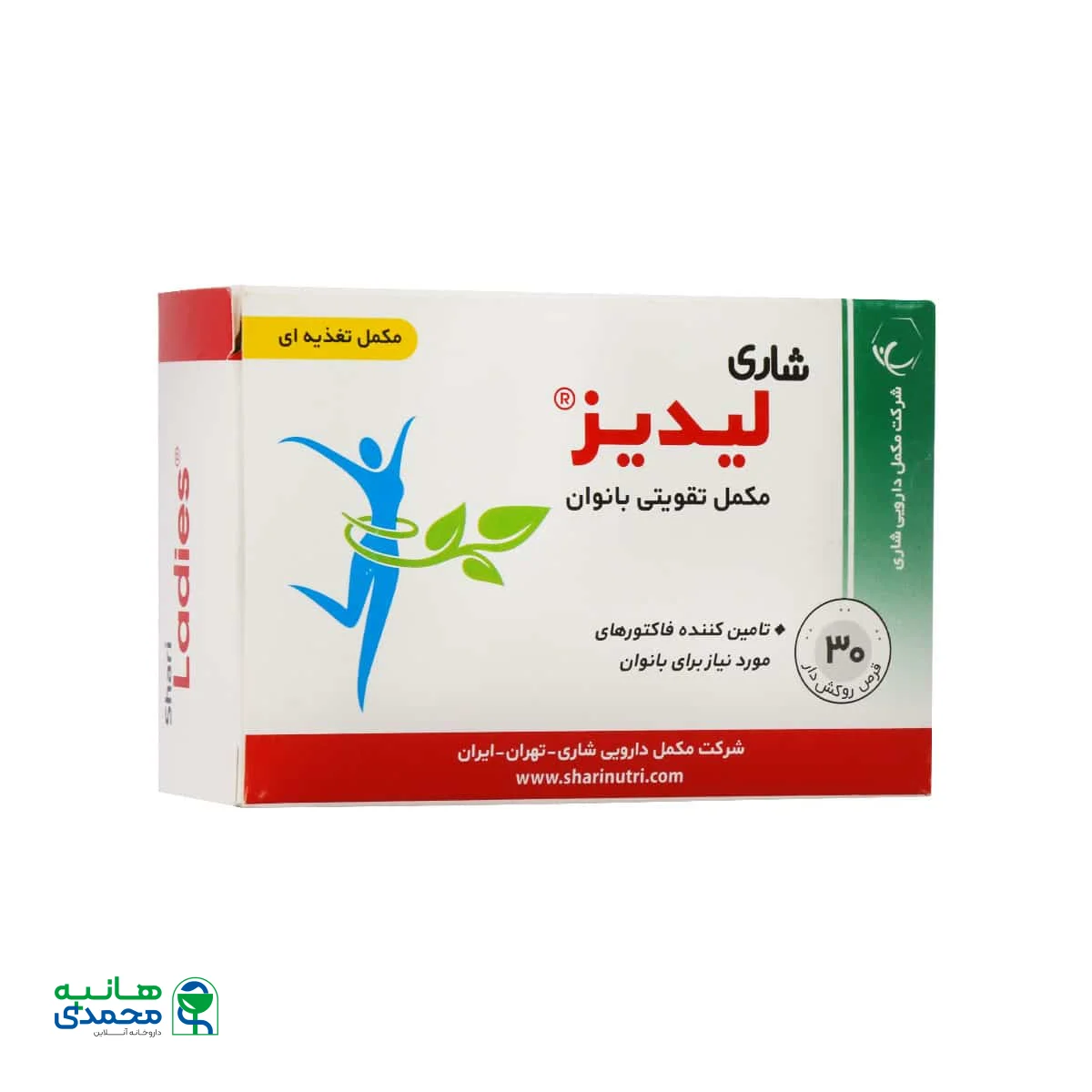 قرص لیدیز شاری