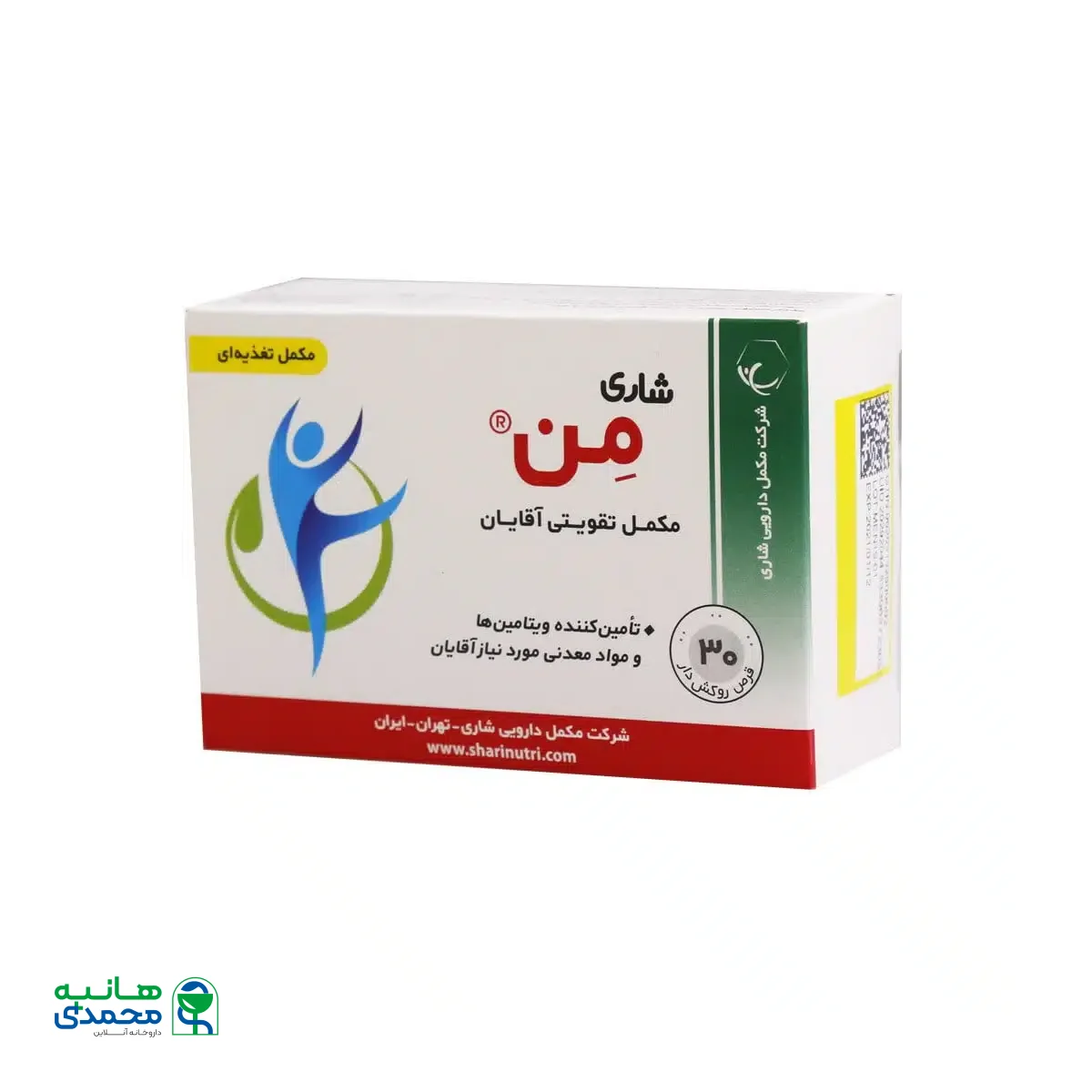 قرص من شاری مکمل تقویتی آقایان 30 عدد