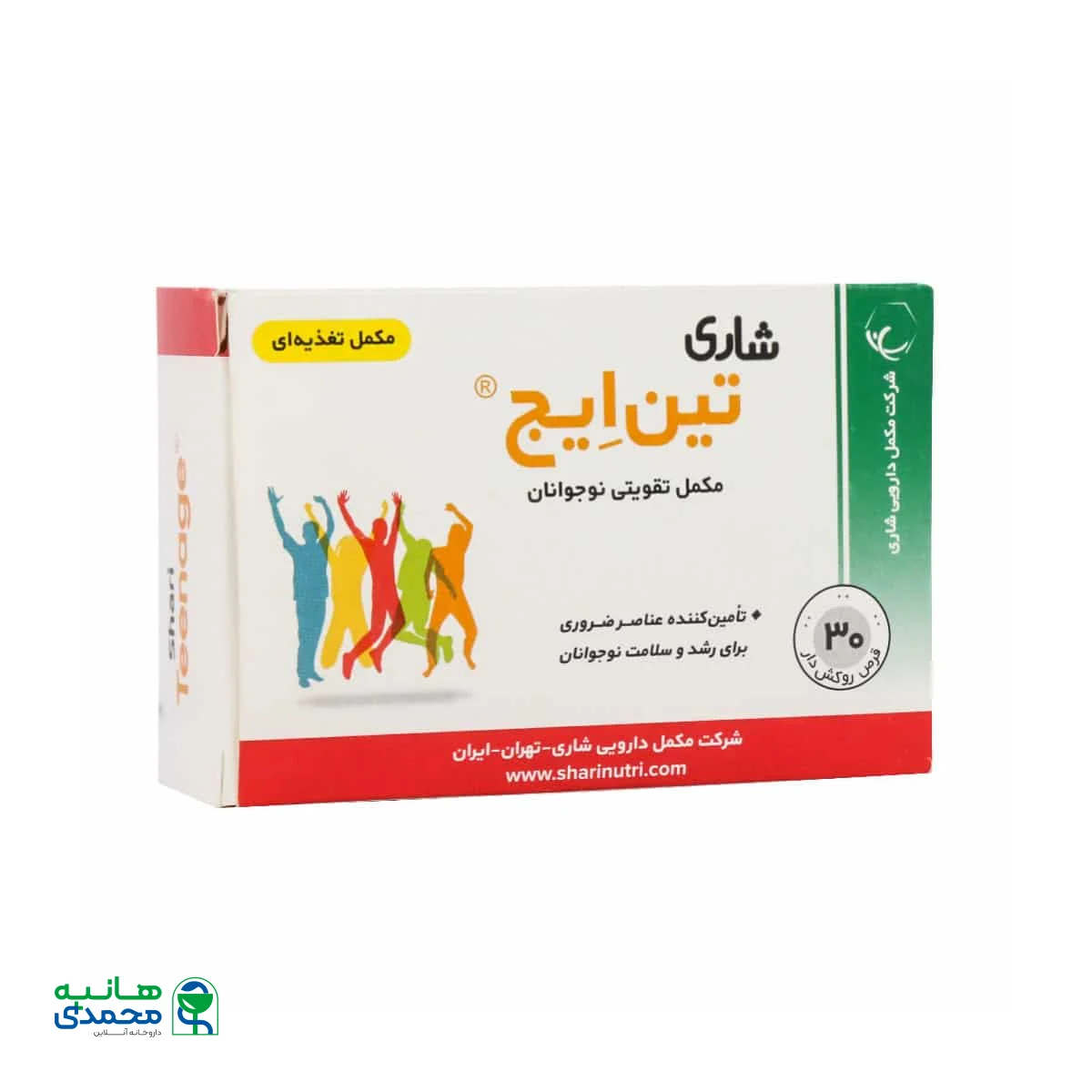 قرص تین ایج شاری