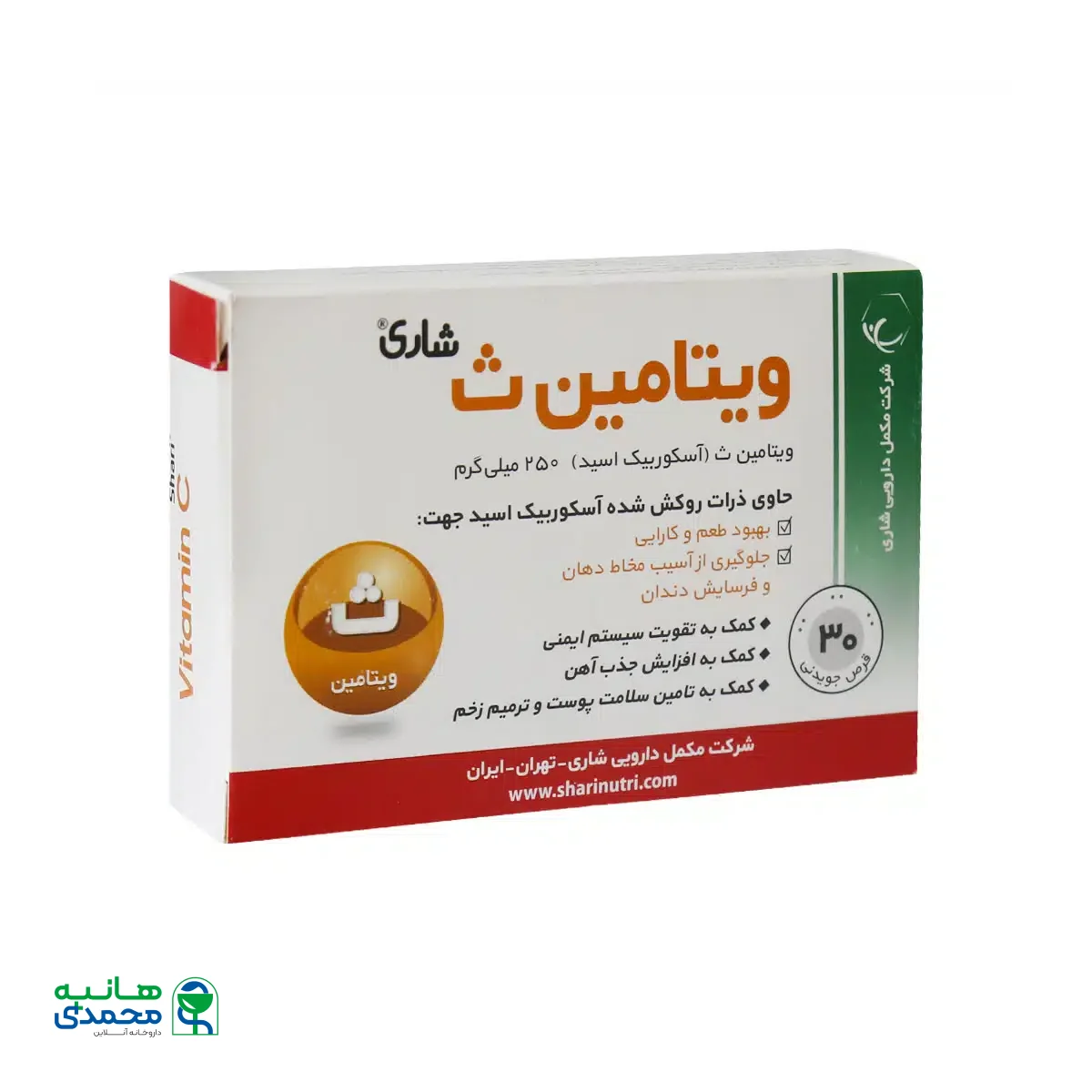 قرص ویتامین C شاری 30 عدد
