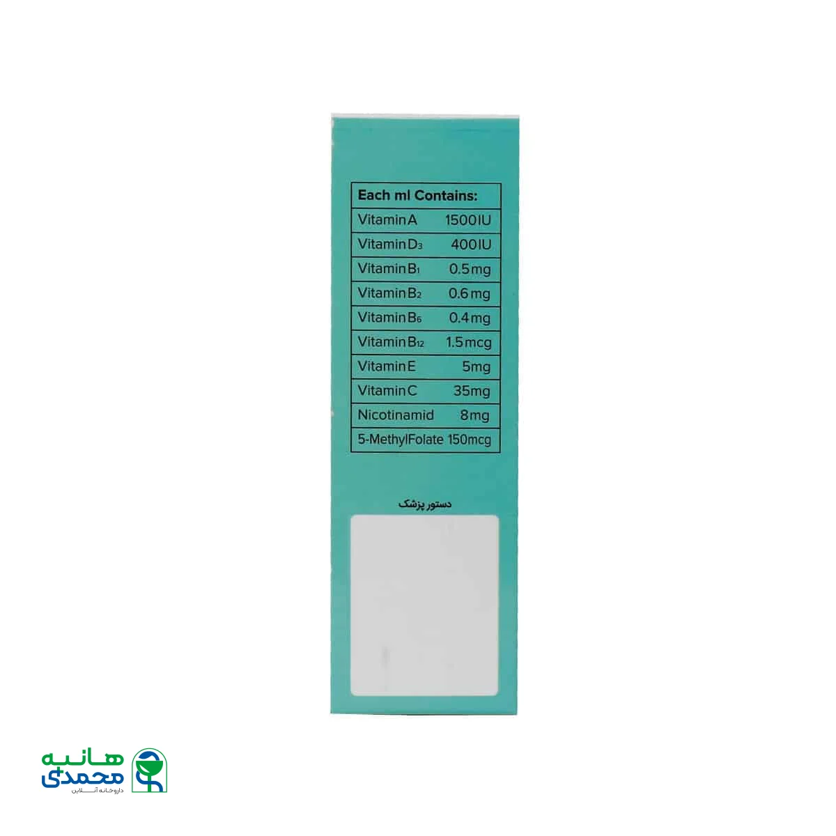 قطره کواترکیدز مولتی ویتامین دارو افشان شایگان