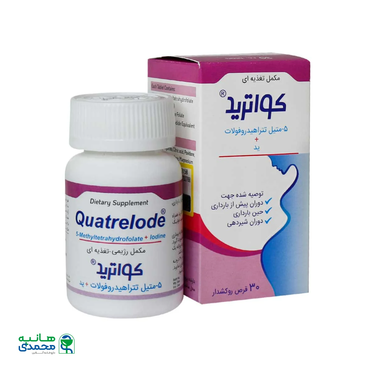 قرص کواترید دارو افشان شایگان