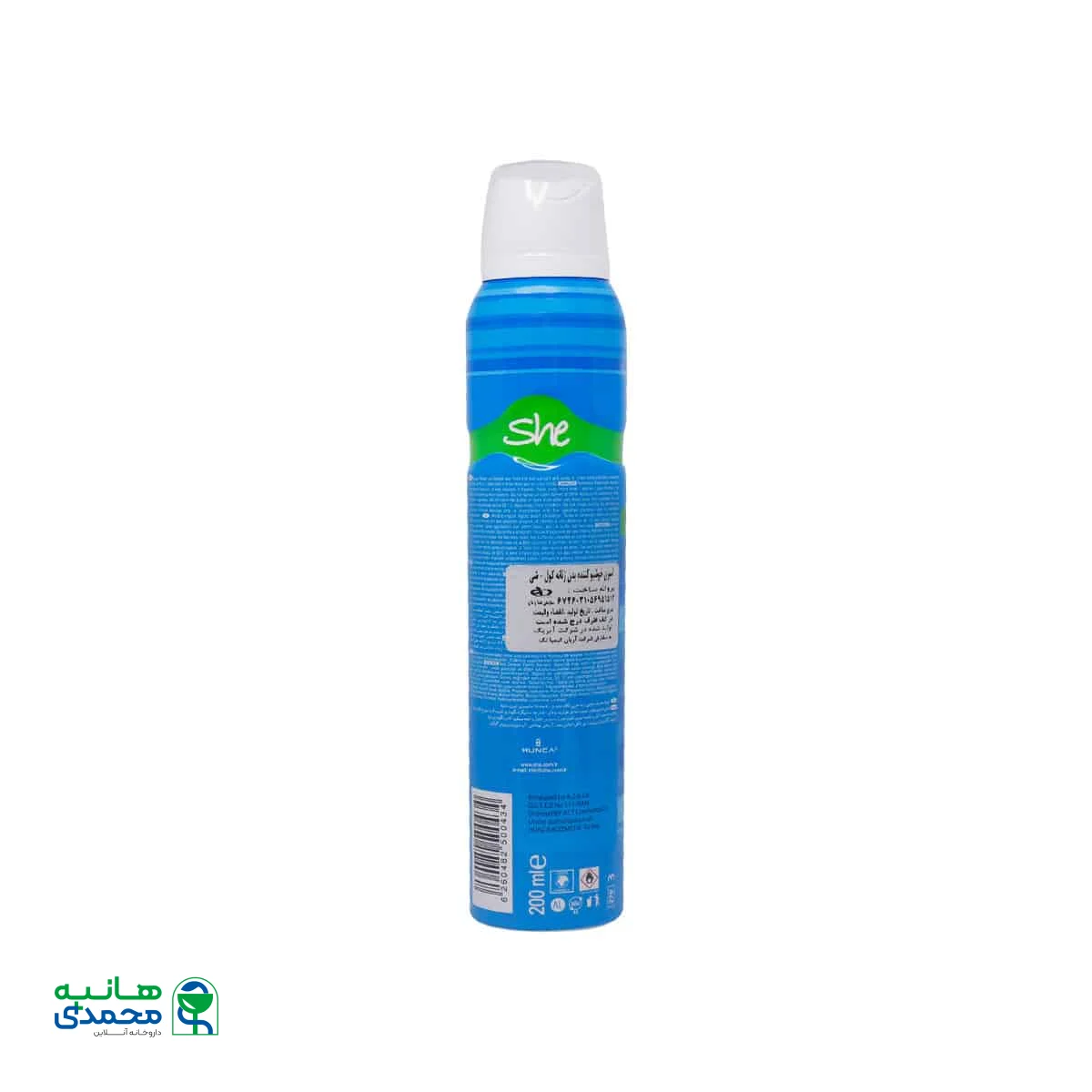 اسپری زنانه شی ایز کول