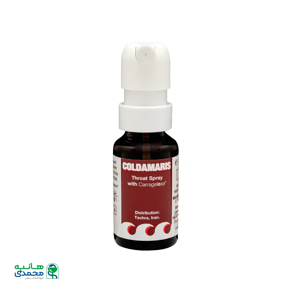 اسپری دهانی کلداماریس تروت سیگما فارم 20 میلی لیتر
