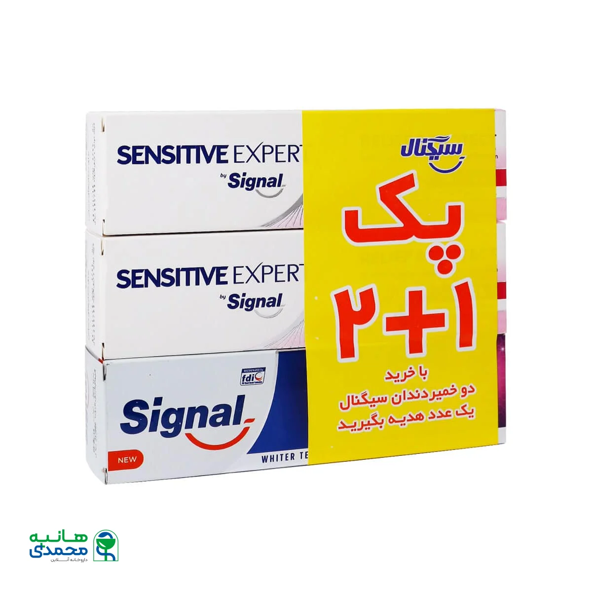 پک 3 عددی خمیر دندان محافظ لثه و ترمیم کننده مینای دندان سیگنال