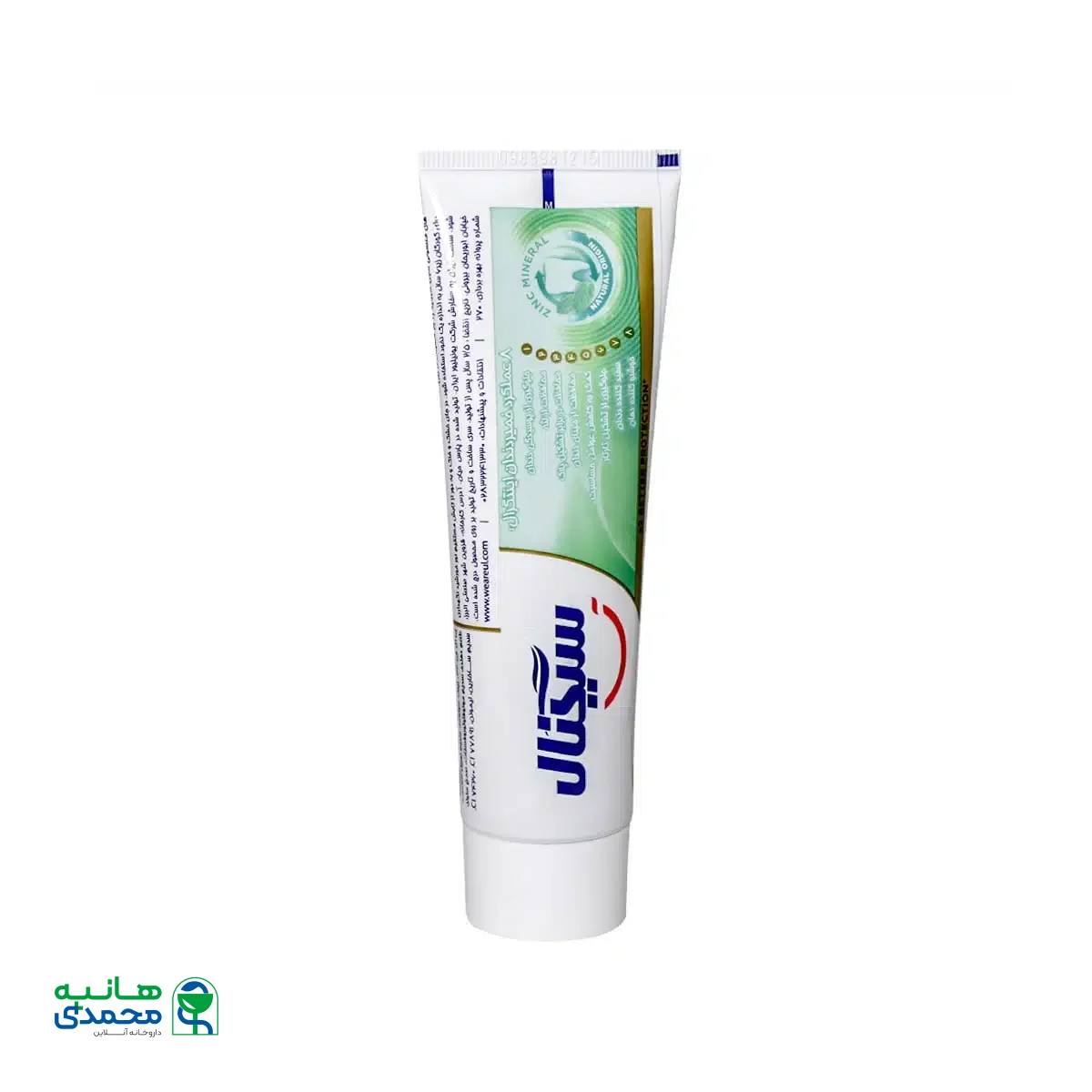 خمیر دندان سیگنال مدل Integral 8 طراوت بخش دهان 75 میلی لیتر