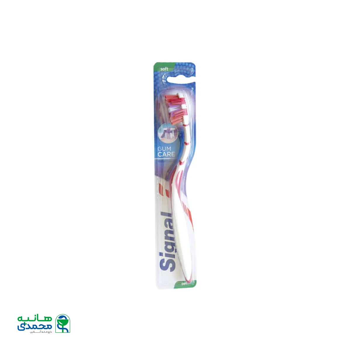 مسواک سیگنال مدل Gum Care